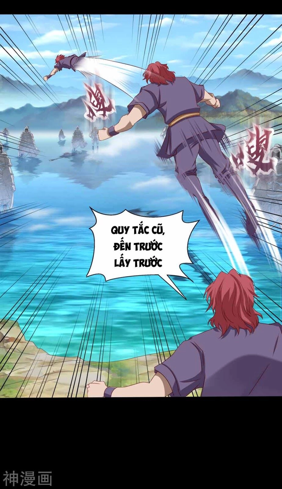 Thanh Đế Truyện Chapter 20 - 44