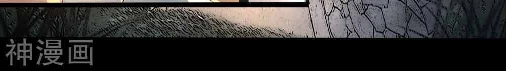 Thanh Đế Truyện Chapter 21 - 15