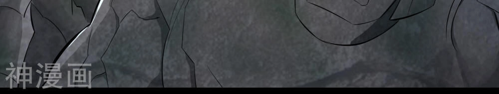 Thanh Đế Truyện Chapter 21 - 22