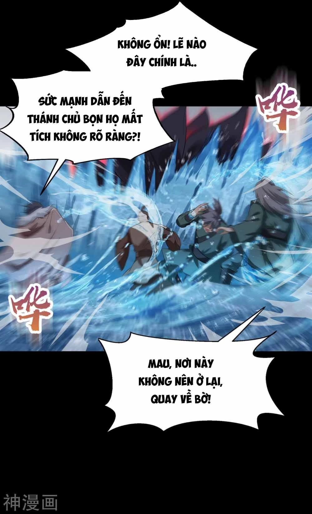 Thanh Đế Truyện Chapter 21 - 68