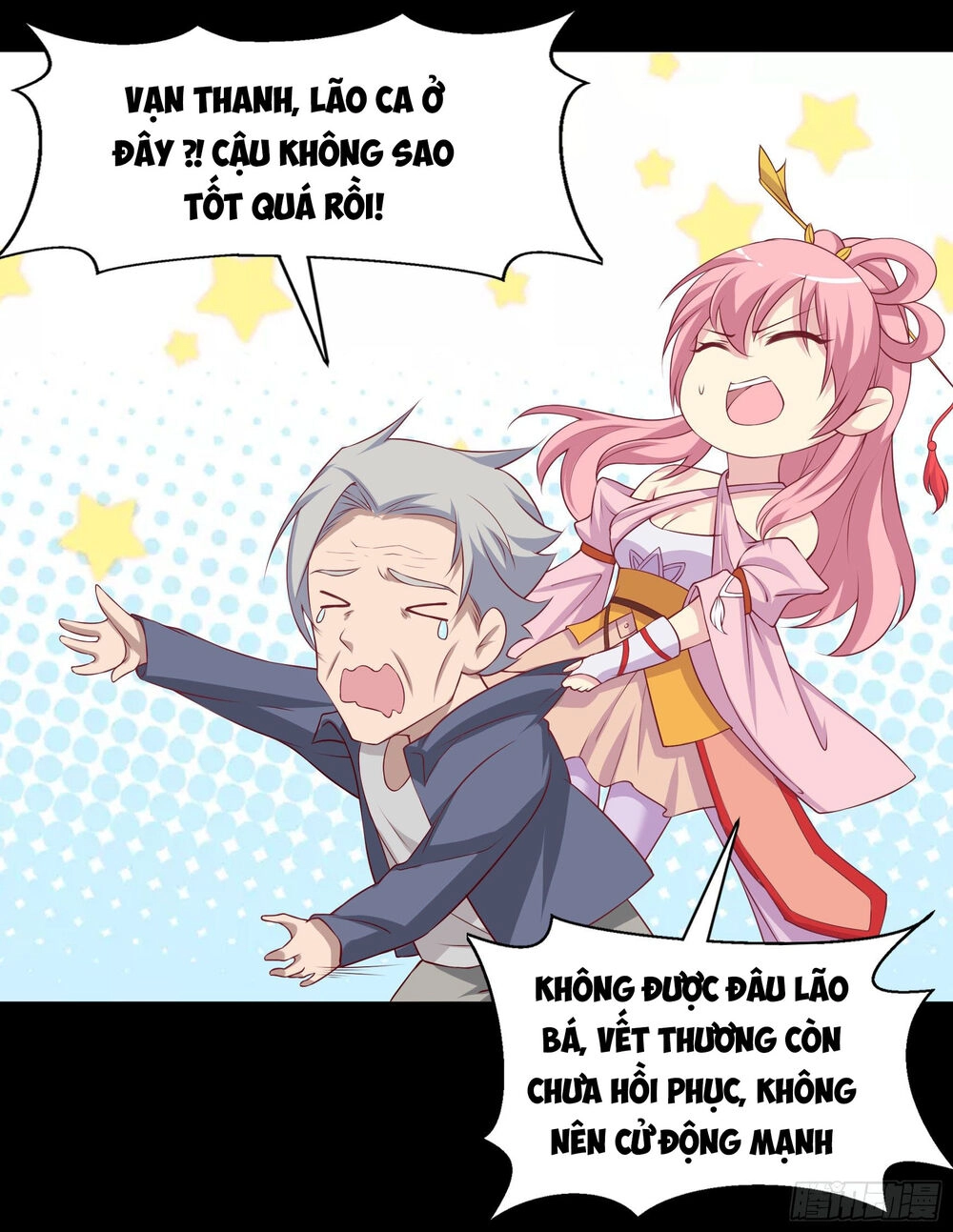 Thanh Đế Truyện Chapter 22 - 7