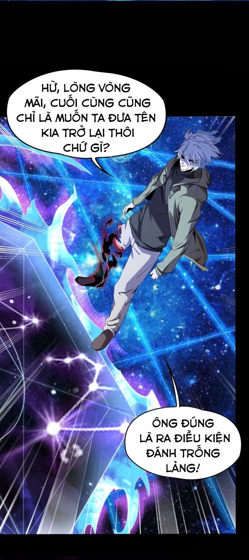 Thanh Đế Truyện Chapter 23 - 4