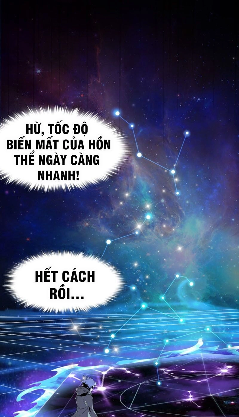 Thanh Đế Truyện Chapter 23 - 5