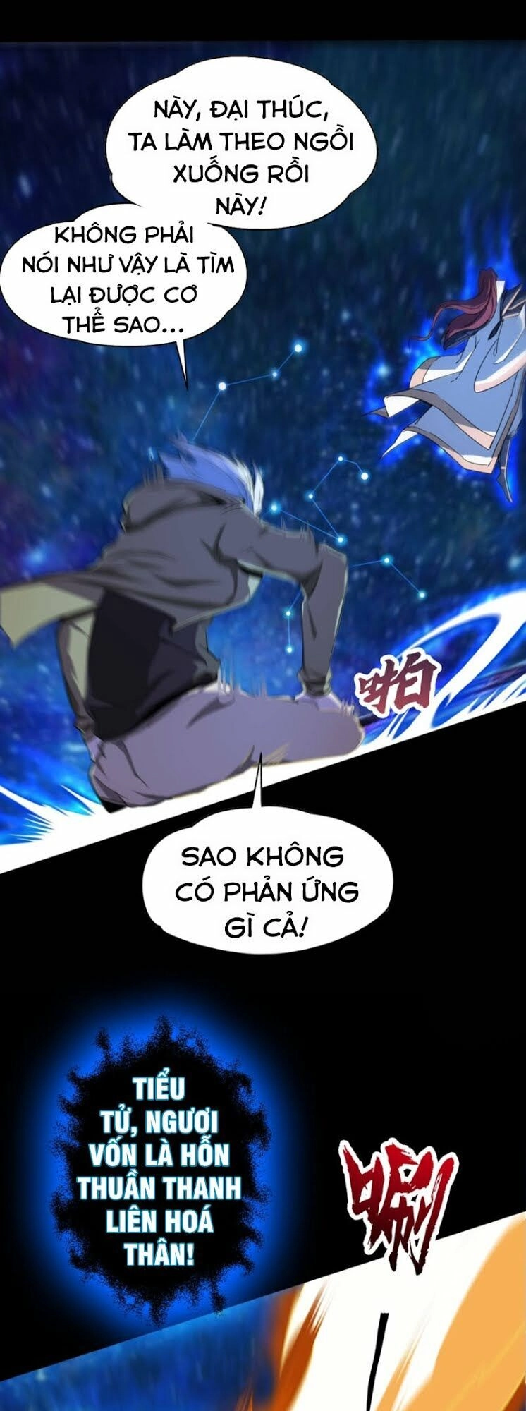 Thanh Đế Truyện Chapter 23 - 7