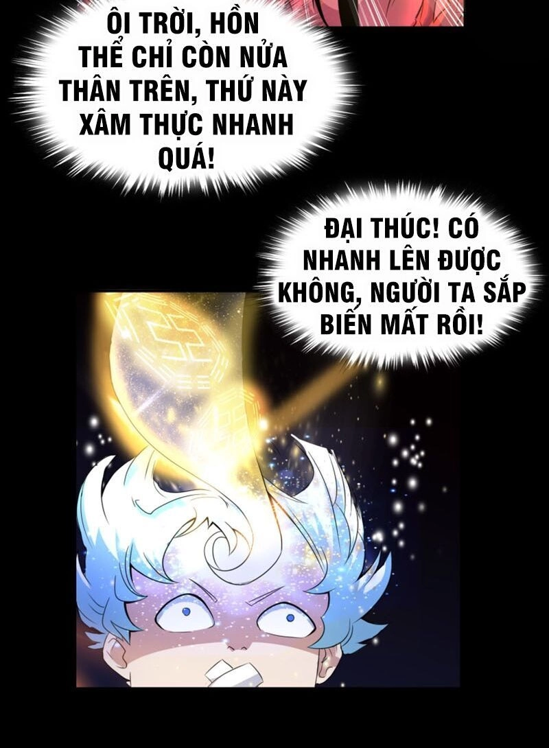 Thanh Đế Truyện Chapter 23 - 11