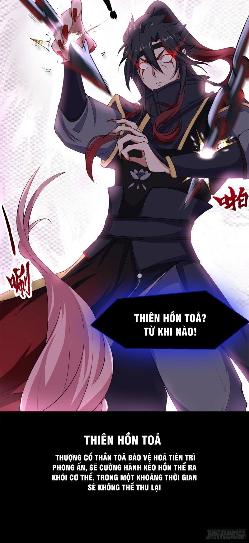 Thanh Đế Truyện Chapter 24 - 11