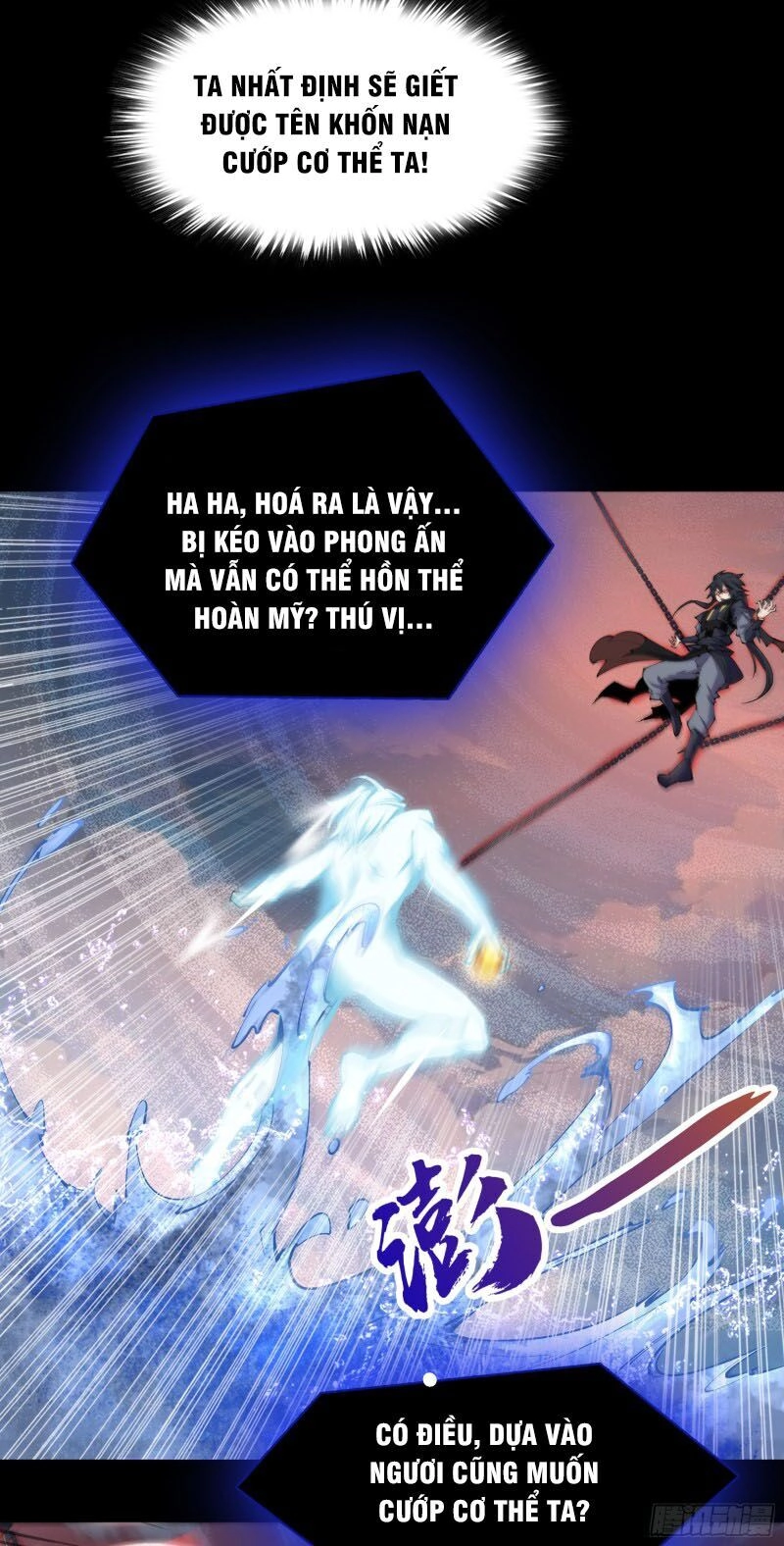 Thanh Đế Truyện Chapter 24 - 16