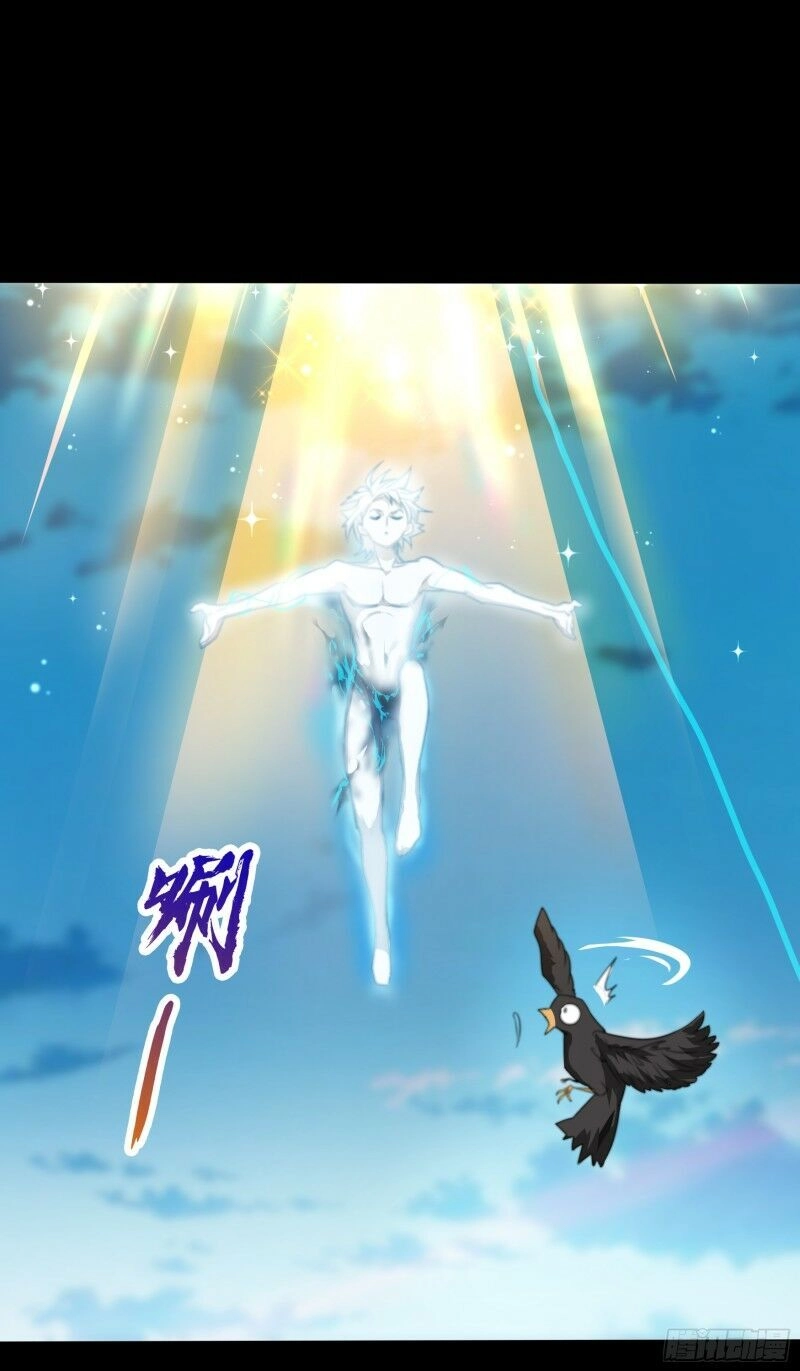 Thanh Đế Truyện Chapter 25 - 14