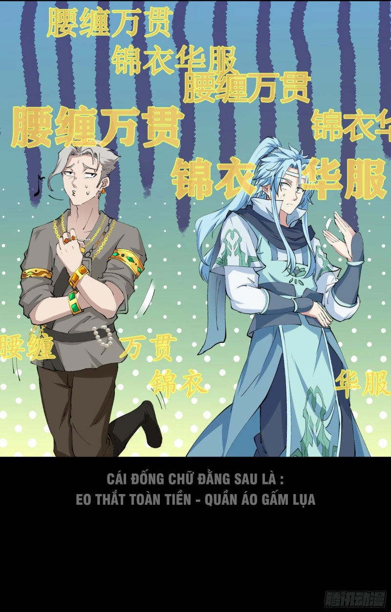 Thanh Đế Truyện Chapter 27 - 15