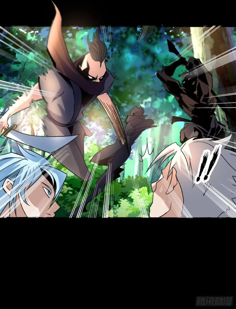 Thanh Đế Truyện Chapter 27 - 18