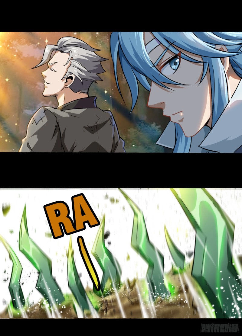 Thanh Đế Truyện Chapter 27 - 47