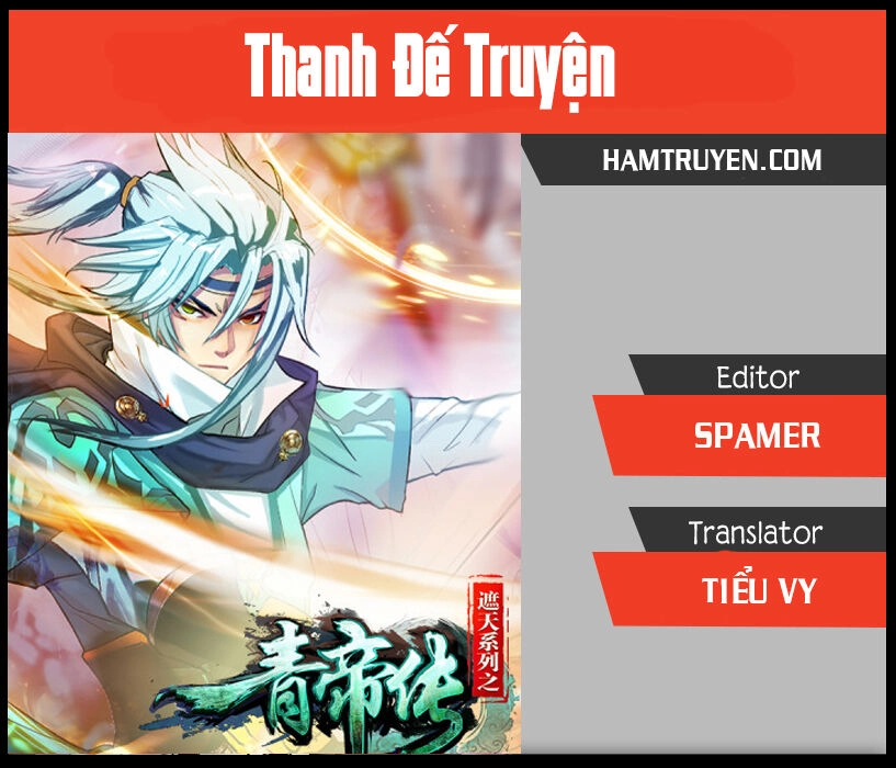 Thanh Đế Truyện Chapter 30 - 1
