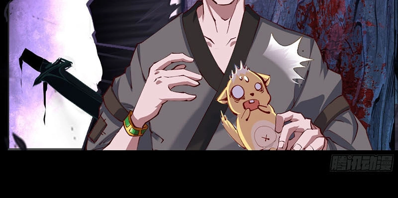 Thanh Đế Truyện Chapter 31 - 13