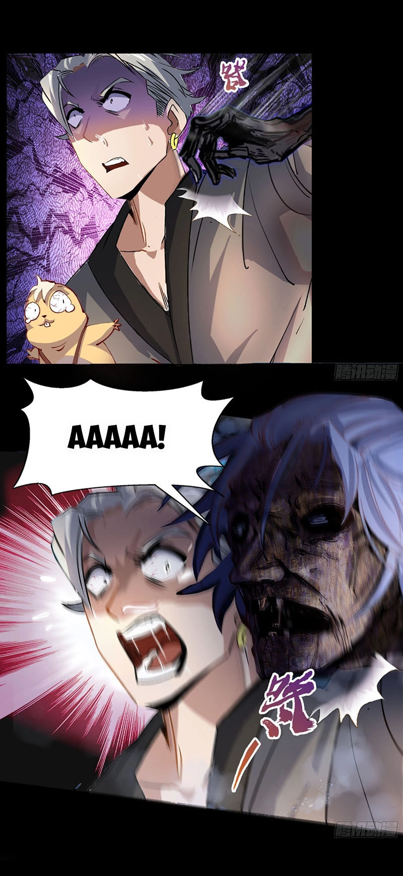 Thanh Đế Truyện Chapter 31 - 14