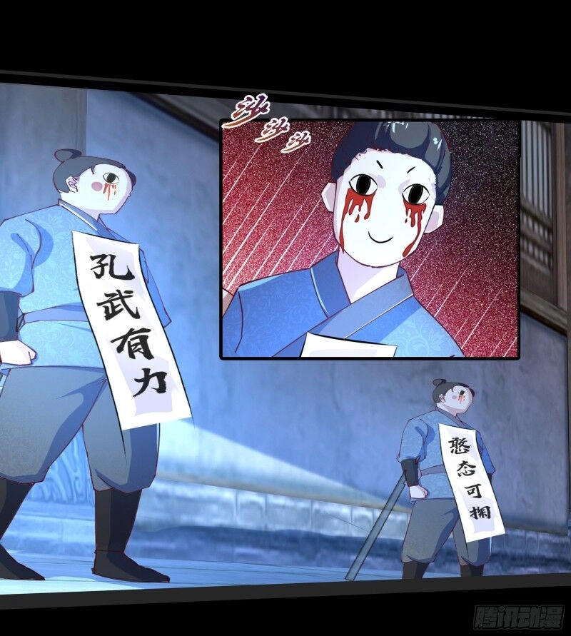 Thanh Đế Truyện Chapter 32 - 34