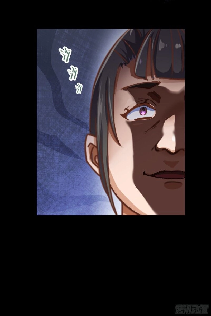 Thanh Đế Truyện Chapter 32 - 59