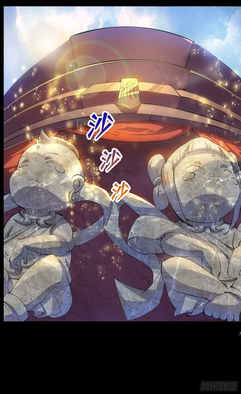 Thanh Đế Truyện Chapter 33 - 7