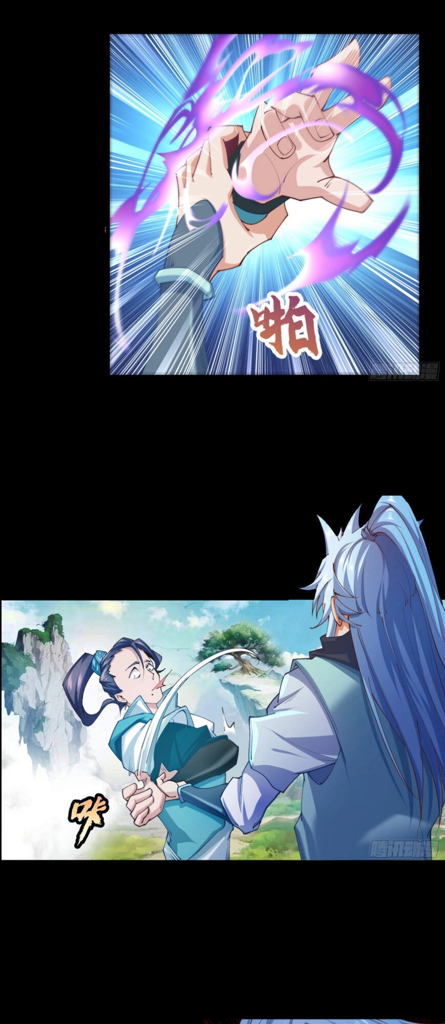 Thanh Đế Truyện Chapter 34 - 31