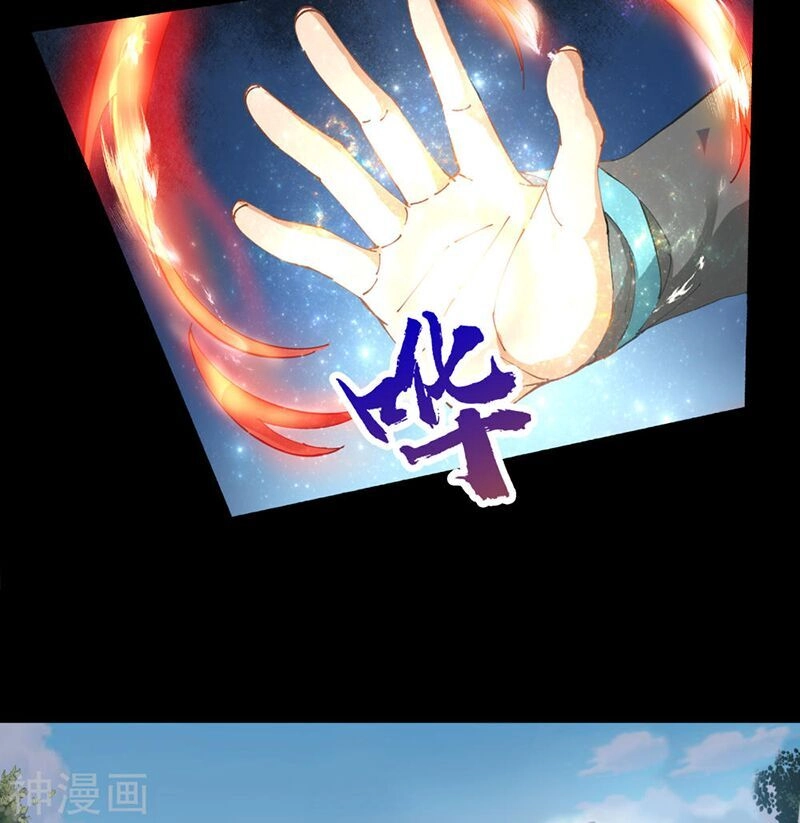 Thanh Đế Truyện Chapter 35 - 4