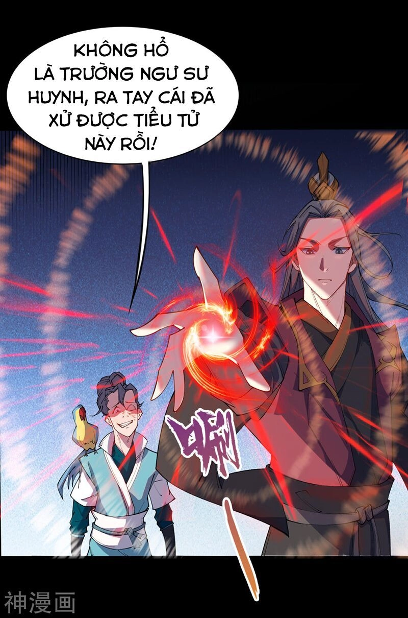 Thanh Đế Truyện Chapter 35 - 20