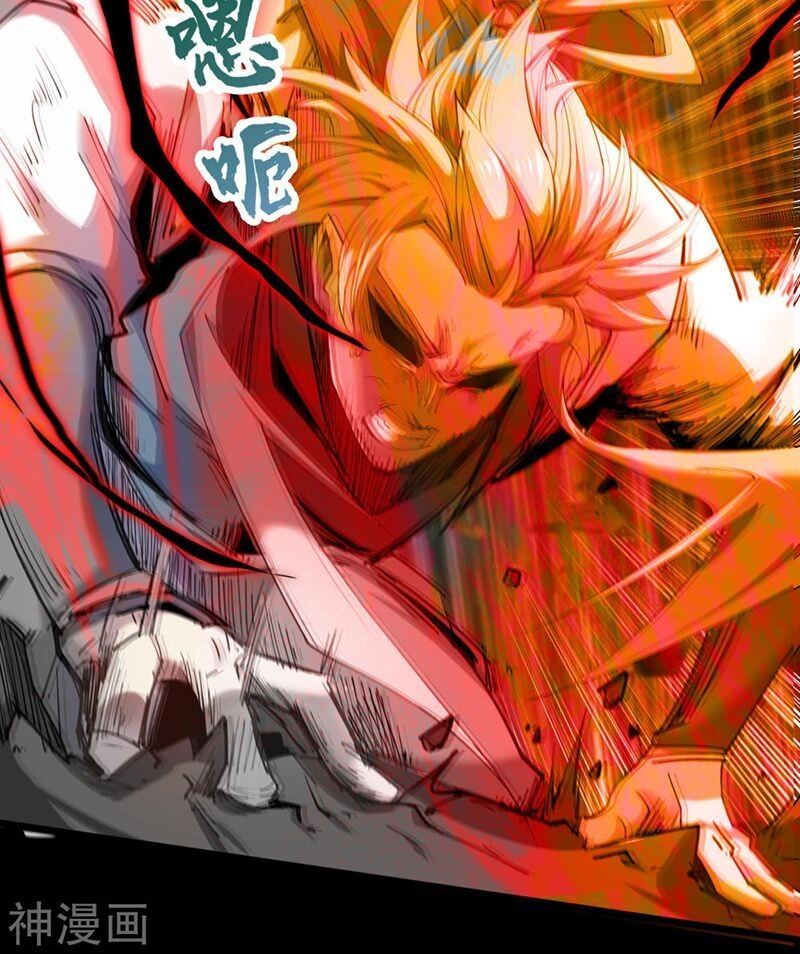 Thanh Đế Truyện Chapter 35 - 27