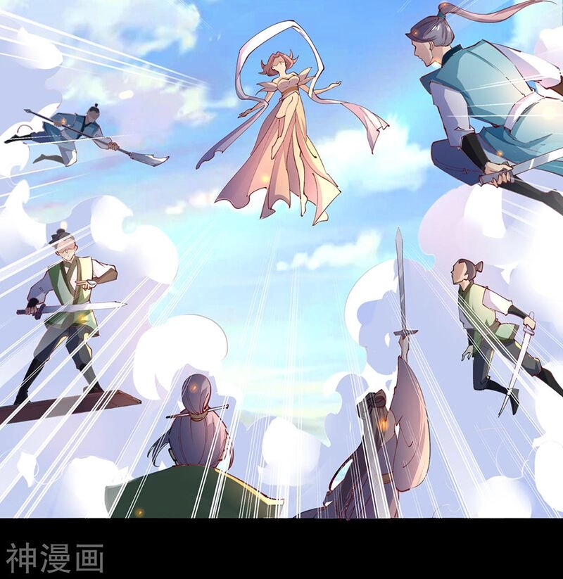 Thanh Đế Truyện Chapter 36 - 11