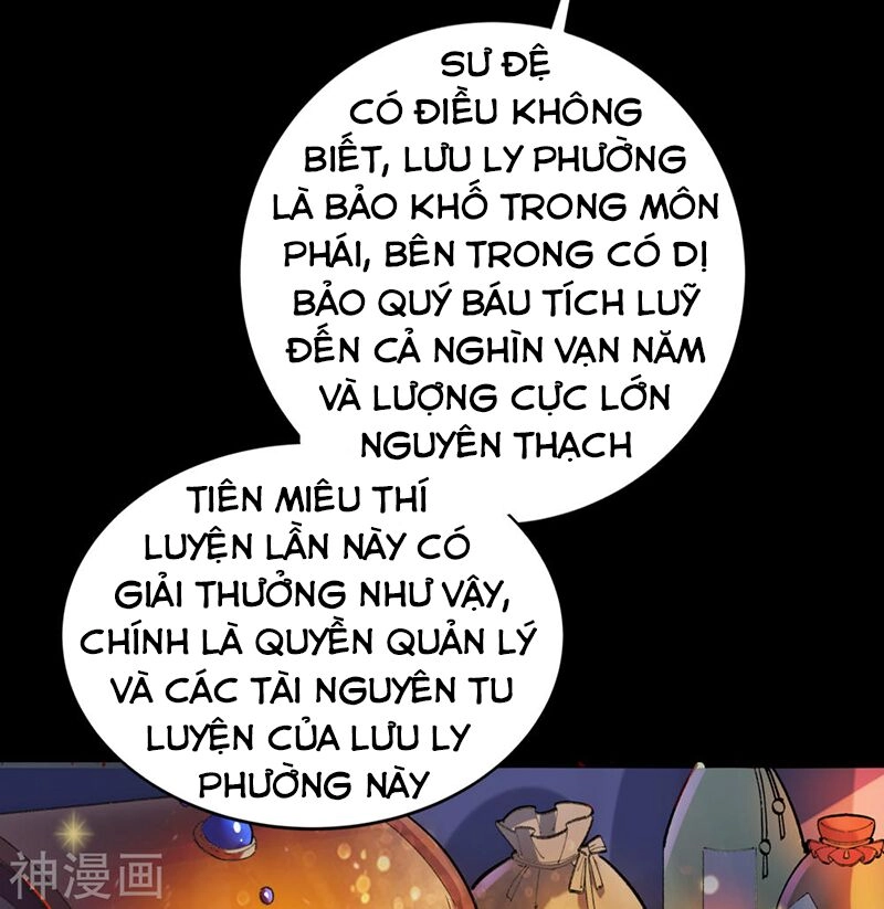 Thanh Đế Truyện Chapter 36 - 13