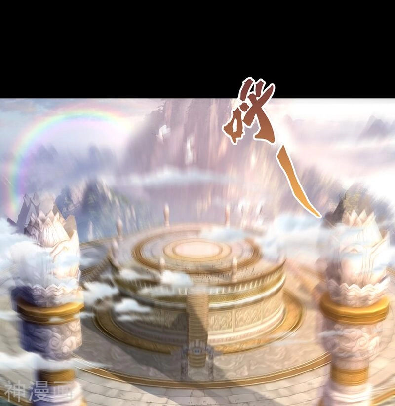 Thanh Đế Truyện Chapter 36 - 20