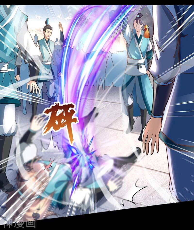 Thanh Đế Truyện Chapter 36 - 33