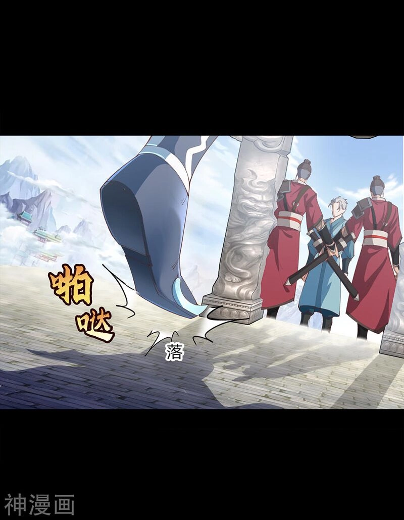 Thanh Đế Truyện Chapter 37 - 8