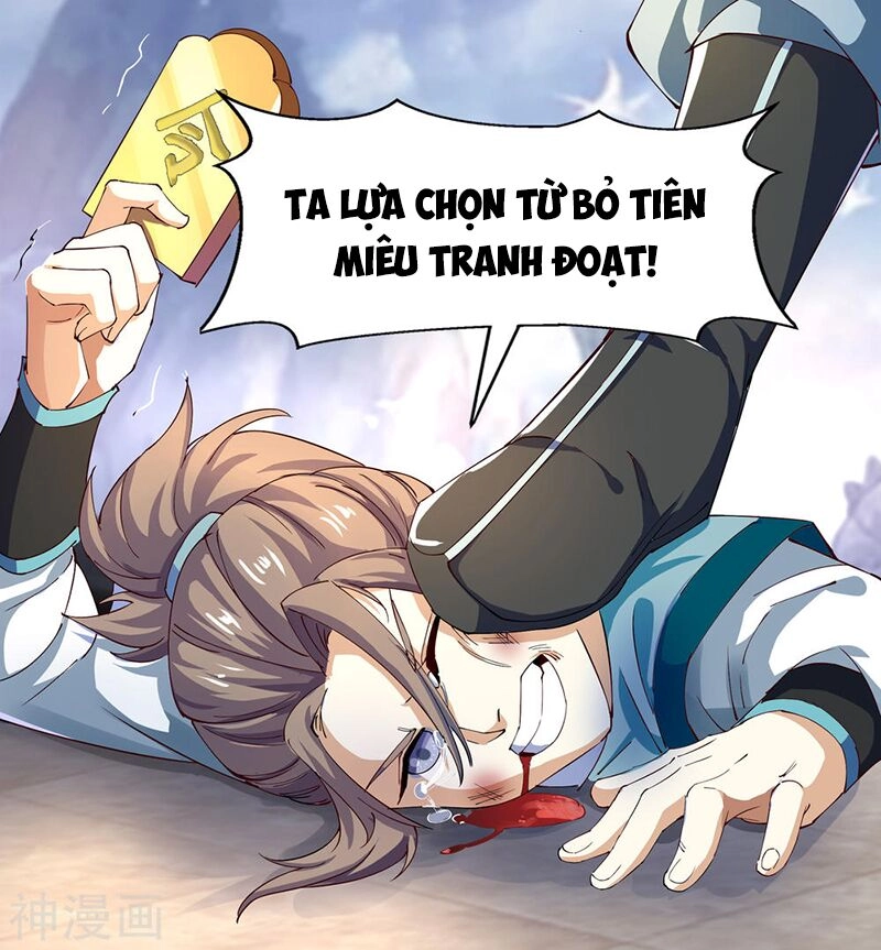 Thanh Đế Truyện Chapter 37 - 20