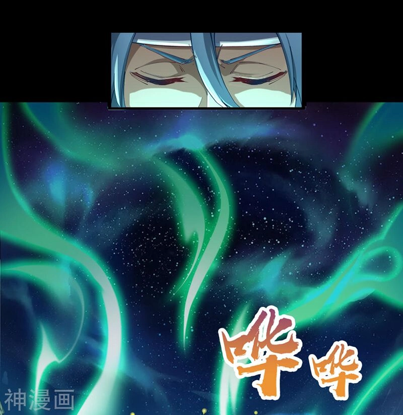 Thanh Đế Truyện Chapter 37 - 36