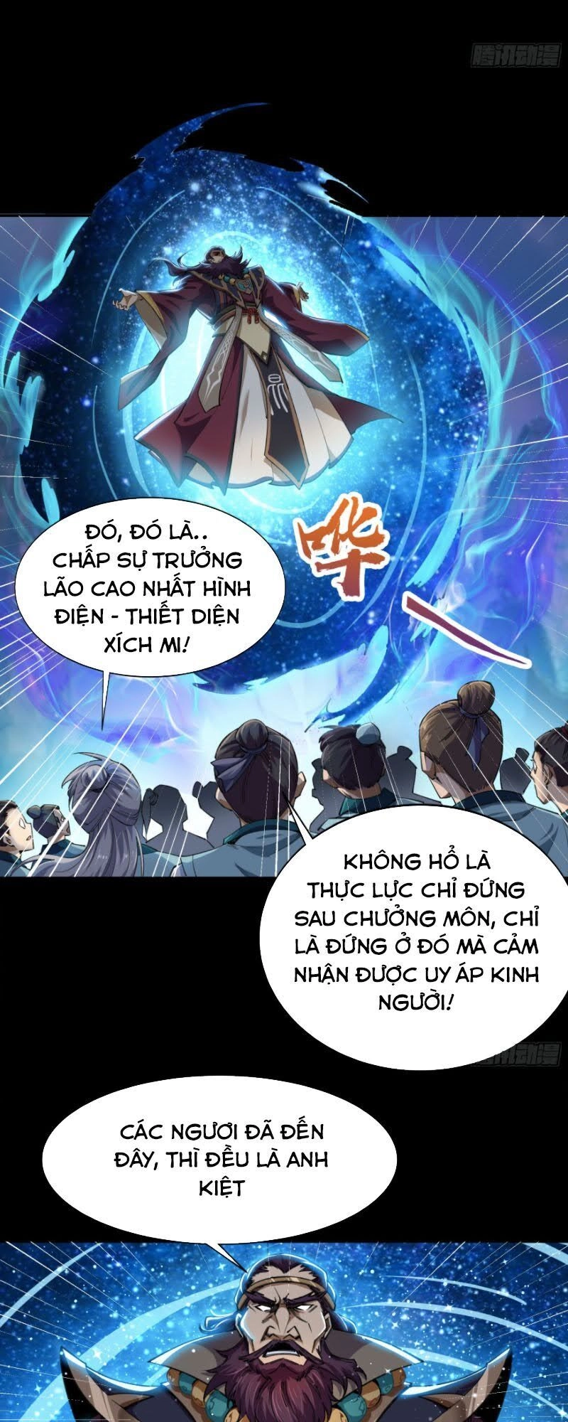 Thanh Đế Truyện Chapter 38 - 17