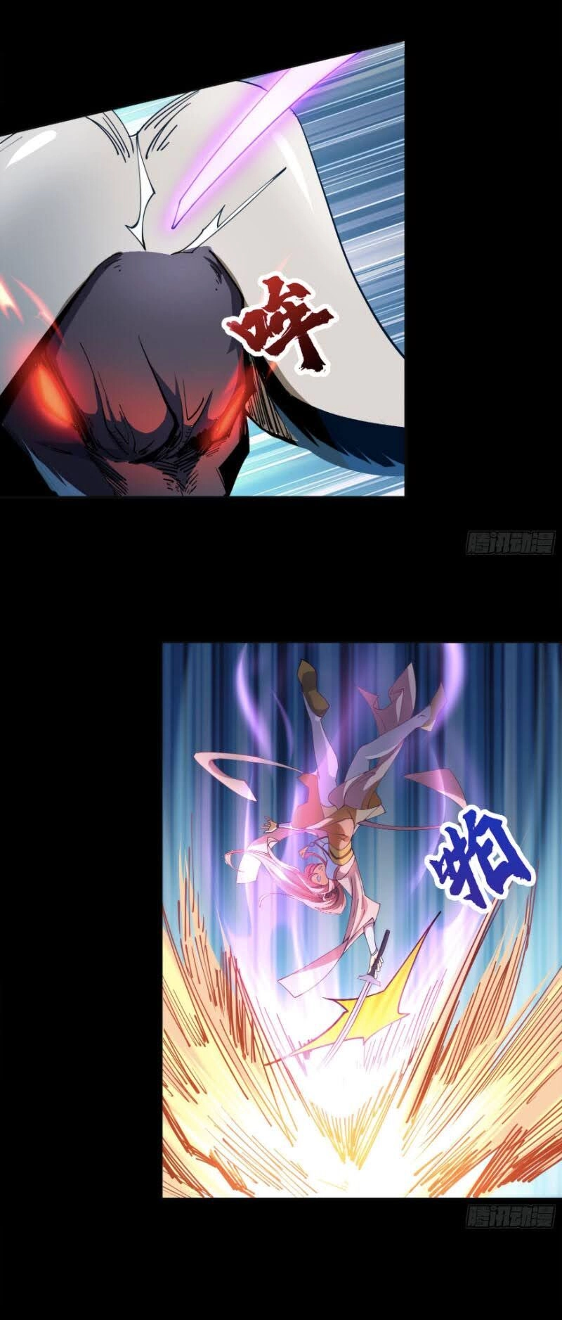 Thanh Đế Truyện Chapter 39 - 8