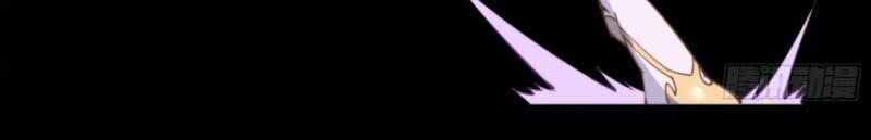 Thanh Đế Truyện Chapter 40 - 10