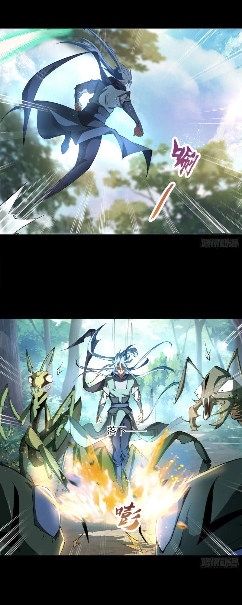 Thanh Đế Truyện Chapter 40 - 36