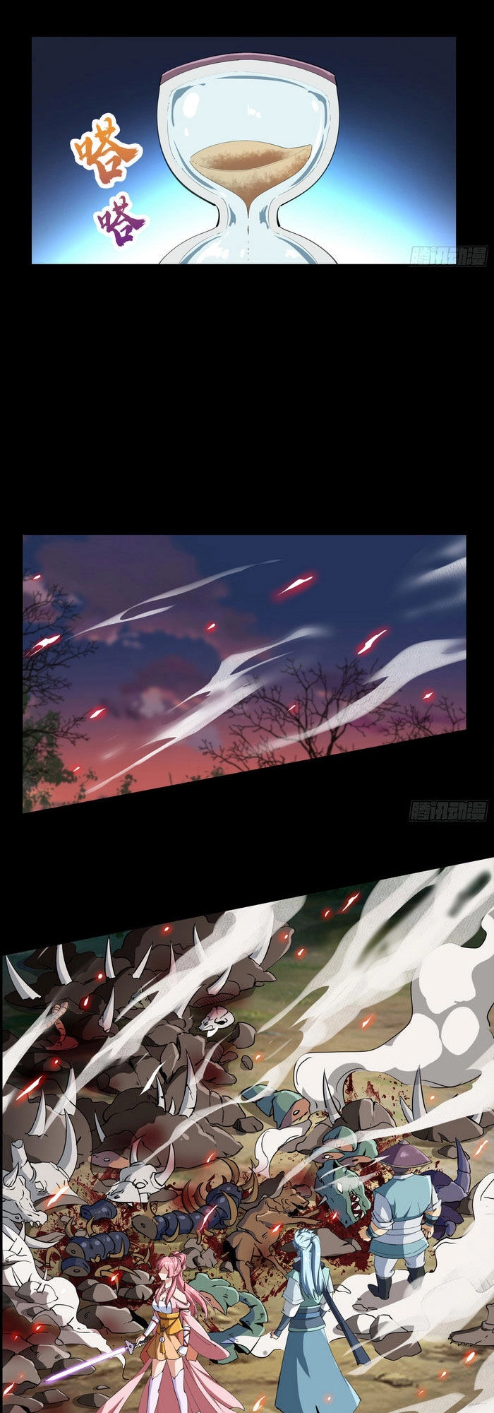 Thanh Đế Truyện Chapter 41 - 18