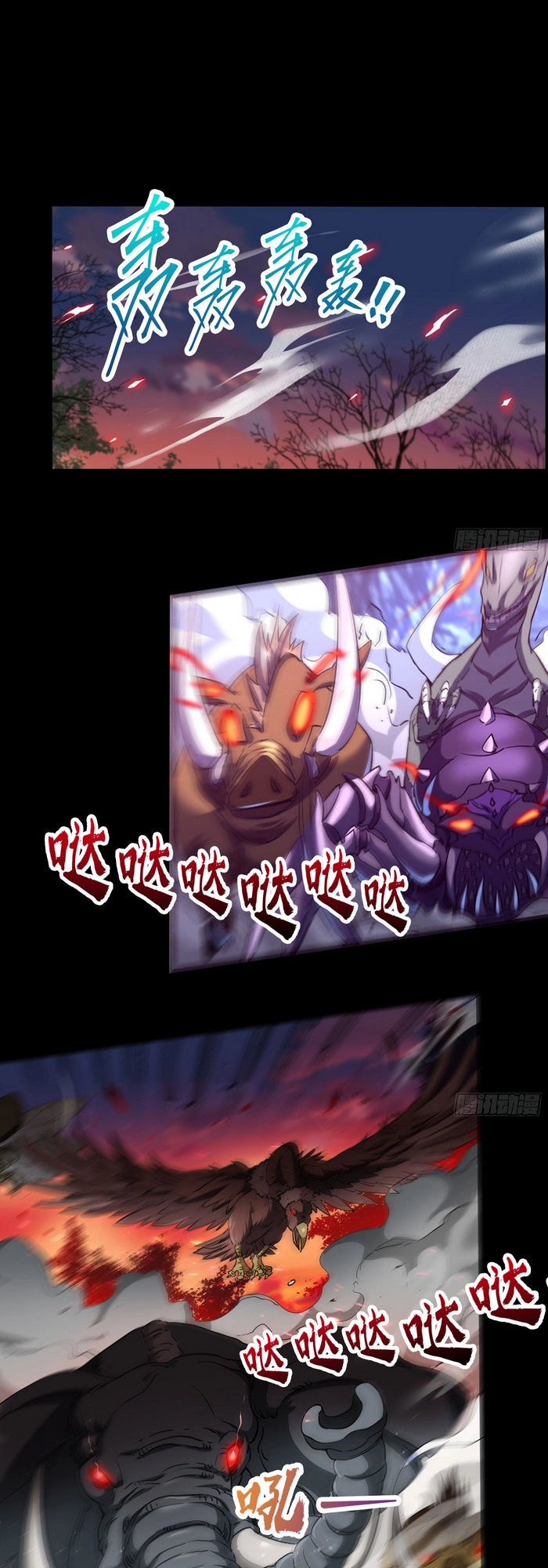 Thanh Đế Truyện Chapter 42 - 1