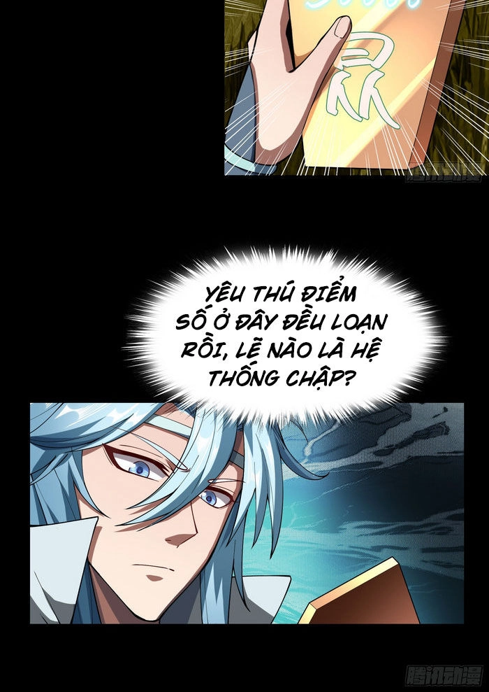 Thanh Đế Truyện Chapter 42 - 15