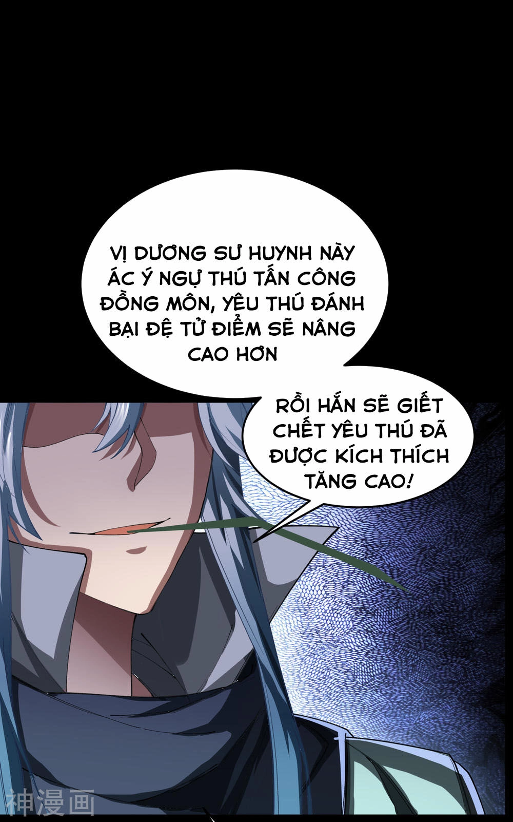 Thanh Đế Truyện Chapter 43 - 2