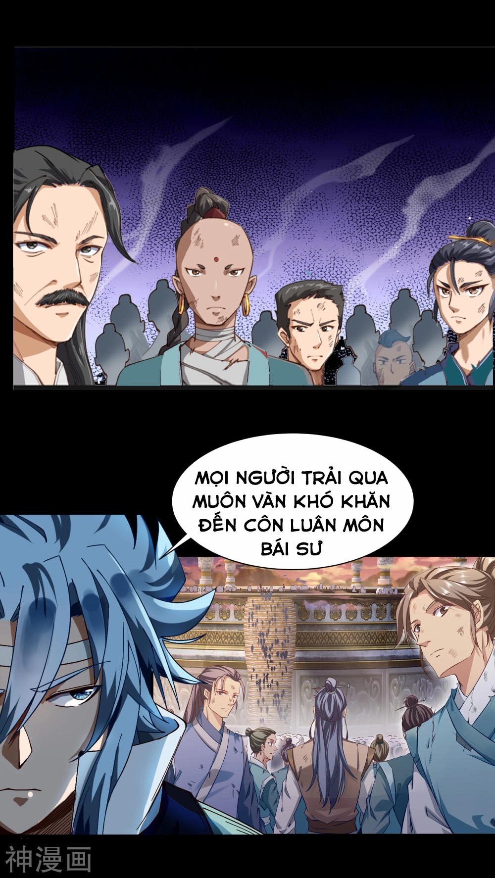 Thanh Đế Truyện Chapter 43 - 6