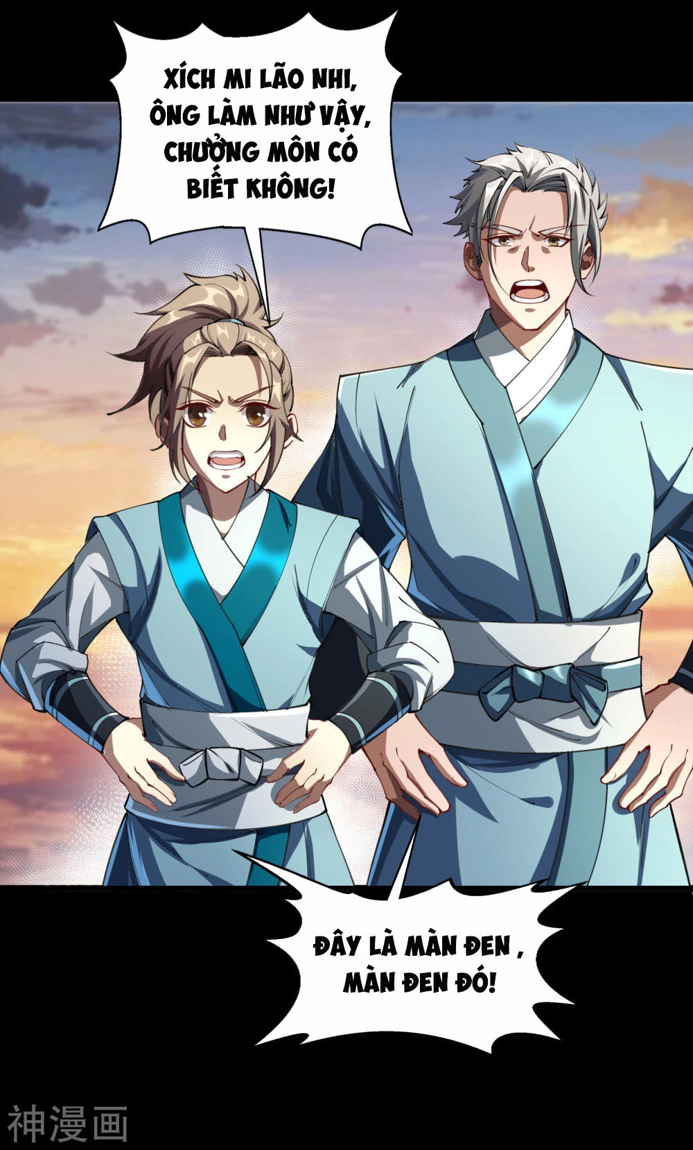 Thanh Đế Truyện Chapter 43 - 17