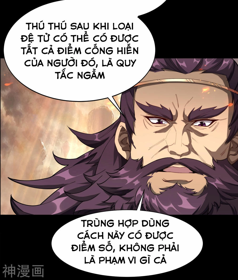 Thanh Đế Truyện Chapter 43 - 20