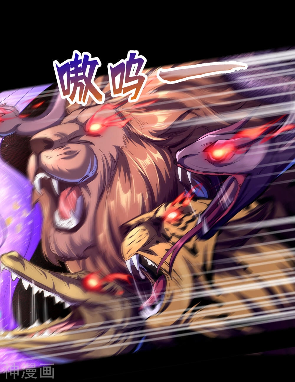 Thanh Đế Truyện Chapter 43 - 23