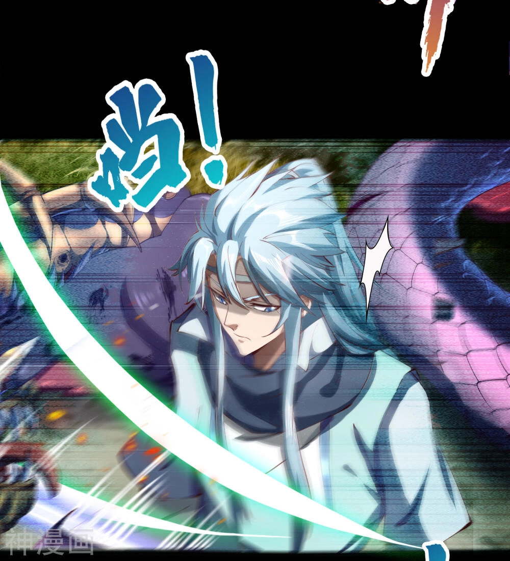 Thanh Đế Truyện Chapter 43 - 26