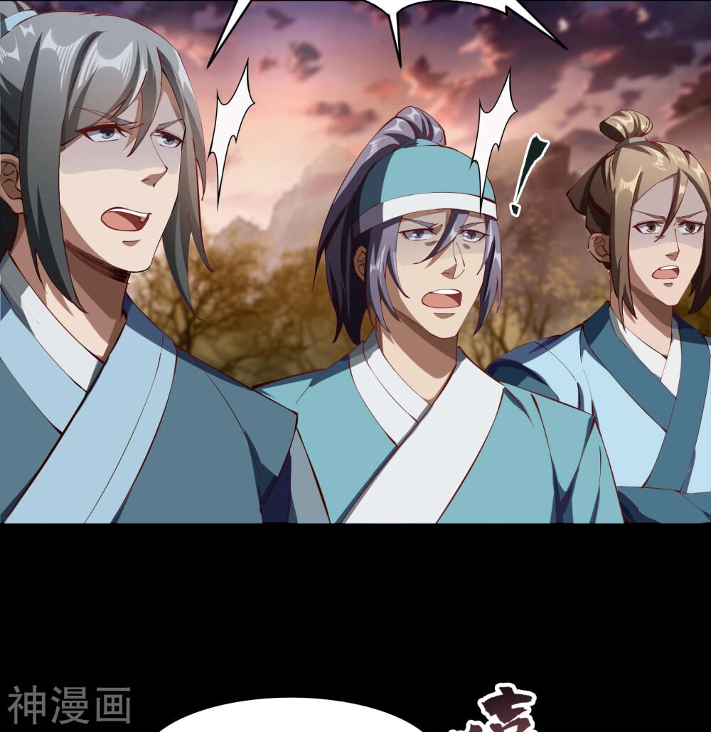 Thanh Đế Truyện Chapter 43 - 29