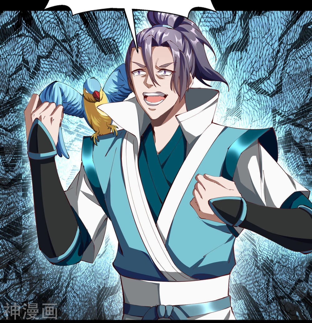 Thanh Đế Truyện Chapter 43 - 31