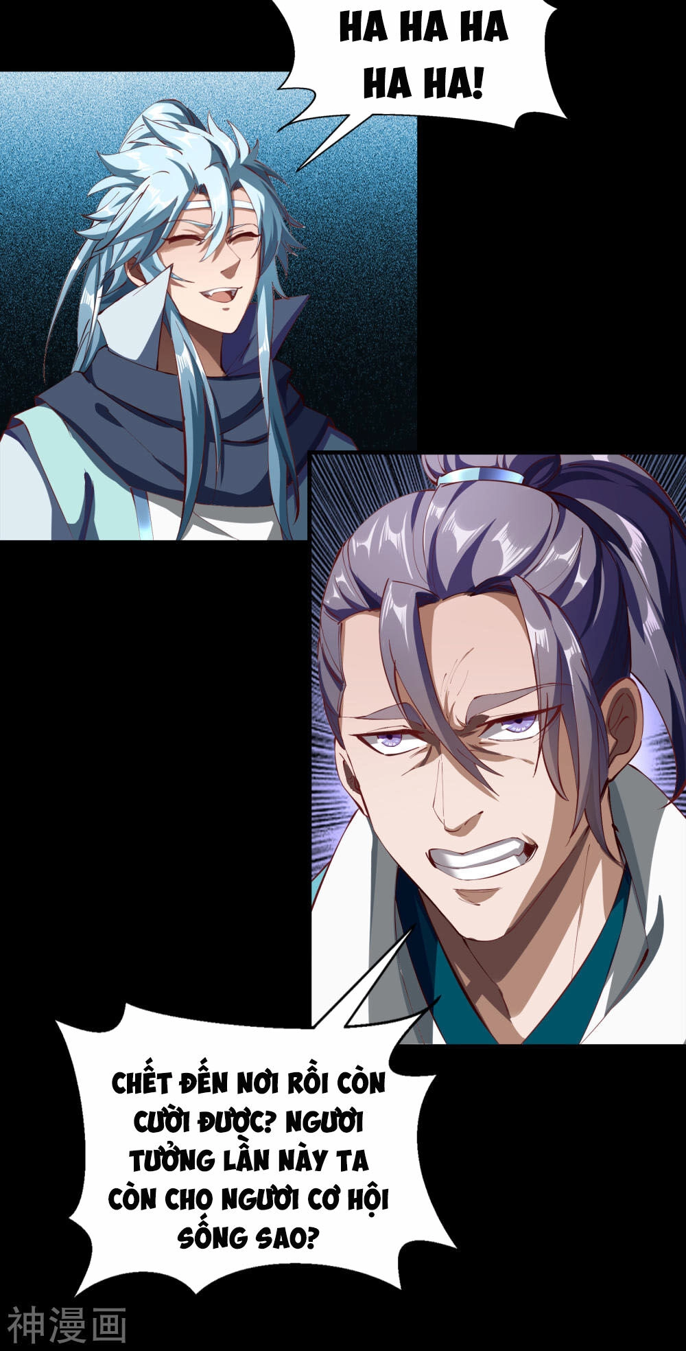 Thanh Đế Truyện Chapter 43 - 35