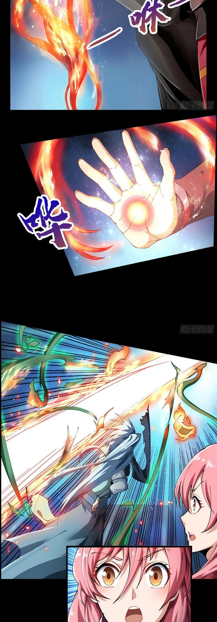 Thanh Đế Truyện Chapter 45 - 9