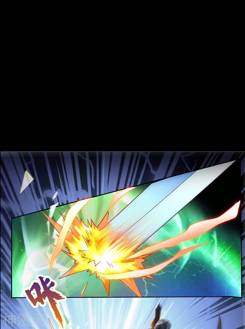 Thanh Đế Truyện Chapter 46 - 23